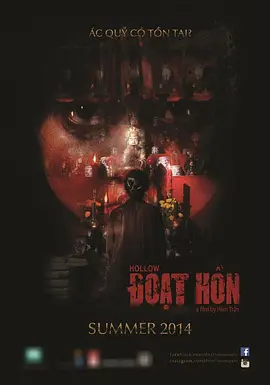 恐怖电影《夺魂》解说文案-AI电影文案解说网