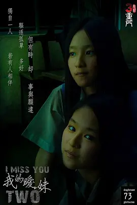 恐怖电影《鬼節:三重門》解说文案-AI电影文案解说网