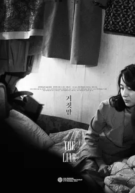 剧情电影《心虚有荣》解说文案 观后感-AI电影文案解说网