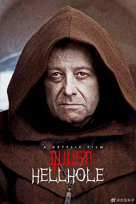 恐怖电影《地狱之渊》解说文案 解说词-AI电影文案解说网