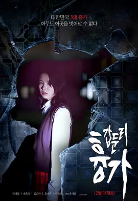 恐怖《甲屯里鬼屋》电影解说文案-AI电影文案解说网