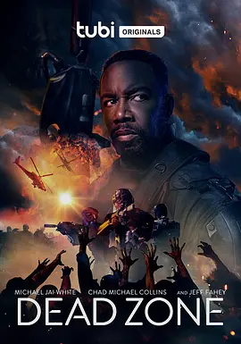 动作《死亡地带》电影解说文案-AI电影文案解说网