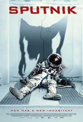 科幻电影《寄生异形》解说文案 解说素材-AI电影文案解说网