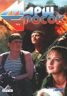 战争《严戒武装指令》电影解说文案-AI电影文案解说网