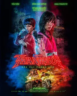 动作《怒斩狂飙》电影解说文案 解说素材 解说词-AI电影文案解说网