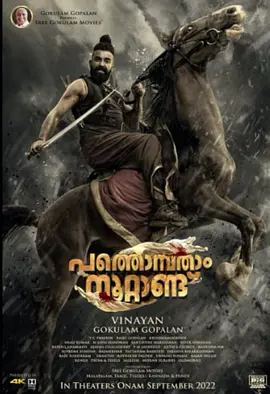 动作电影《世纪英雄》解说文案-AI电影文案解说网