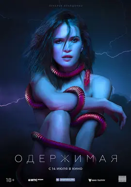 惊悚电影《痴迷》解说文案-AI电影文案解说网