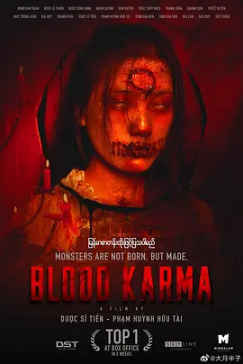 恐怖《涅槃咒》电影解说文案 观后感-AI电影文案解说网