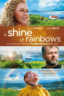 家庭《彩虹照耀》电影解说文案-AI电影文案解说网