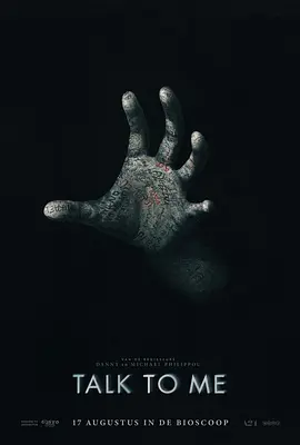 恐怖《回应我》电影解说文案 解说词-AI电影文案解说网