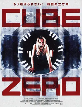 恐怖电影《心慌方·零》解说文案-AI电影文案解说网