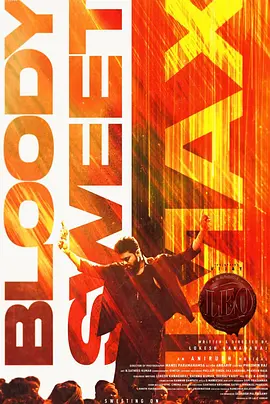 惊悚犯罪《里奥》电影解说文案-AI电影文案解说网