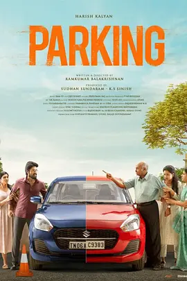 惊悚《停车位》电影解说文案-AI电影文案解说网