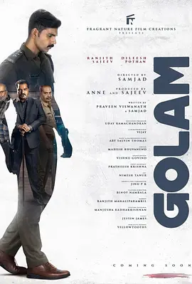 悬疑电影《球体》解说文案-AI电影文案解说网