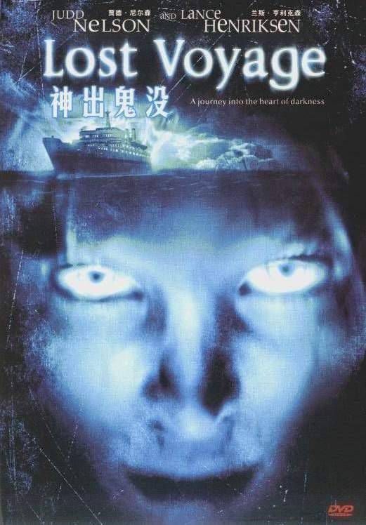 恐怖电影《幽灵船神出鬼没》解说文案完整版-AI电影文案解说网