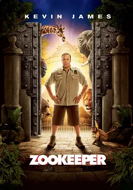 电影《动物看守员》解说文案完整版-AI电影文案解说网