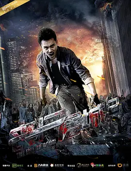 科幻电影《灭绝:丧尸屠城》影评 观后感 解说文案完整版-AI电影文案解说网