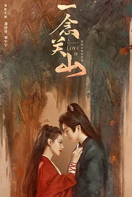 动作电视剧《一念关山》40集电视剧解说文案 解说素材-AI电影文案解说网