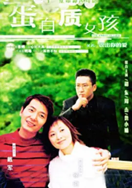 爱情电视剧《说出你的爱》22集电视剧解说文案-AI电影文案解说网