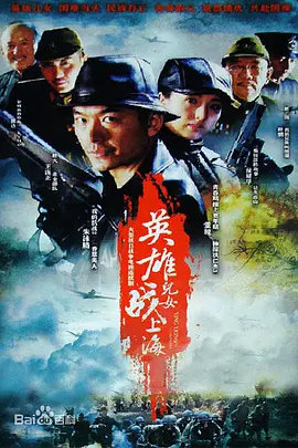 战争电视剧《我爷爷和奶奶的故事》32集电视剧解说文案-AI电影文案解说网