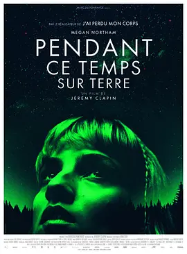 科幻电影《与此同时的地球》解说文案-AI电影文案解说网