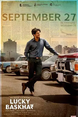 犯罪《撞大运》电影解说文案-AI电影文案解说网