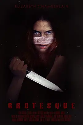 恐怖《怪诞》电影解说文案-AI电影文案解说网