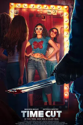 科幻悬疑《逆时追凶》电影解说文案-AI电影文案解说网