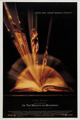 恐怖电影《战栗黑洞》解说文案-AI电影文案解说网