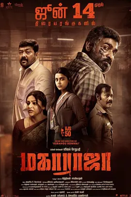 犯罪片《因果报应》电影解说文案-AI电影文案解说网