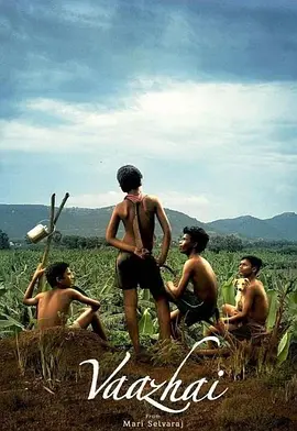 剧情《劳动的果实》电影解说文案-AI电影文案解说网