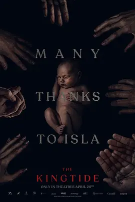 悬疑惊悚《王潮》电影解说文案-AI电影文案解说网