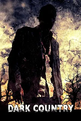 惊悚《黑暗乡村》电影解说文案-AI电影文案解说网