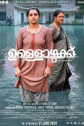 剧情《洪荒》电影解说文案-AI电影文案解说网