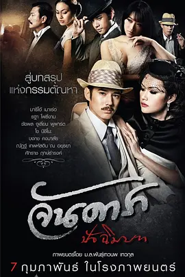 剧情《晚娘2012(下)》电影解说文案-AI电影文案解说网