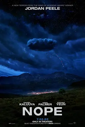 恐怖科幻《不》电影解说文案-AI电影文案解说网