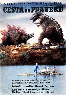 冒险《史前探险记》电影解说文案-AI电影文案解说网