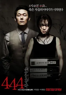 恐怖电影《恐怖故事2》解说文案-AI电影文案解说网