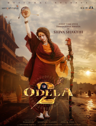 犯罪《奥德拉火车站》电影解说文案-AI电影文案解说网