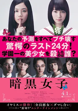 悬疑《暗黑女子》电影解说文案-AI电影文案解说网