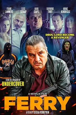 动作电影《卧底：费瑞崛起》解说文案-AI电影文案解说网