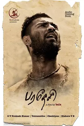 剧情《Paradesi》电影解说文案-AI电影文案解说网