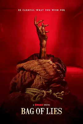 恐怖电影《魔袋谎言》解说文案-AI电影文案解说网