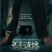 恐怖《连接终止》电影解说文案-AI电影文案解说网