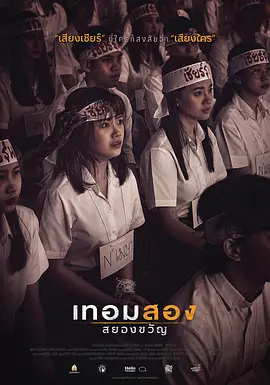 恐怖片《猛鬼大学2》电影解说文案-AI电影文案解说网