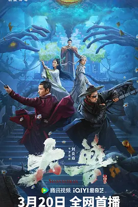 惊悚《大兽》电影解说文案-AI电影文案解说网