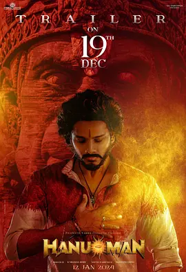 动作奇幻《哈奴曼》电影解说文案-AI电影文案解说网