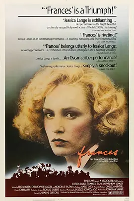 剧情《弗兰西斯》电影解说文案-AI电影文案解说网