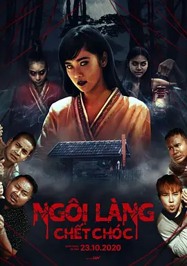 恐怖《死亡村庄》电影解说文案-AI电影文案解说网