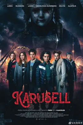 恐怖片《游乐设尸》电影解说文案-AI电影文案解说网